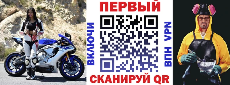Амфетамин Розовый Елец