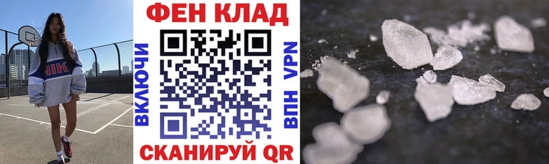 Купить где  Елец  Амфетамин 98% 