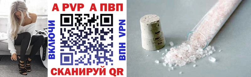 Купить где  Елец  A PVP VHQ 