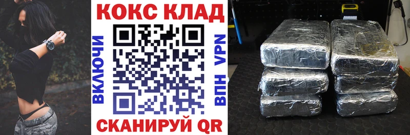 COCAIN Columbia Купить закладки Елец