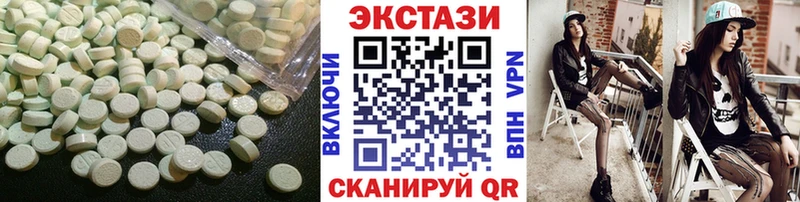 ЭКСТАЗИ ешки  Купить где  Елец 