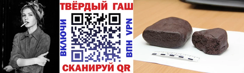 Купить где  Елец  Гашиш VHQ 