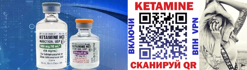 Купить закладки  Елец  Кетамин VHQ 