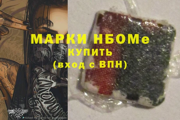 эйфоретик Алексин