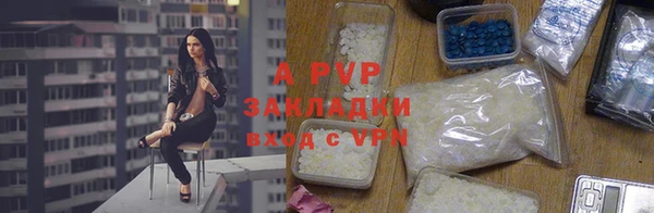 Альфа ПВП Алзамай
