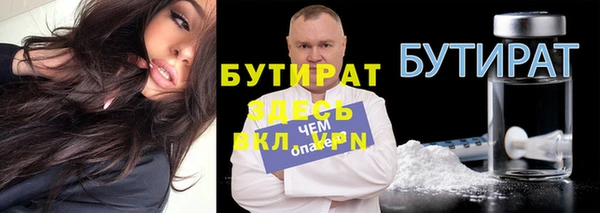амф Арсеньев