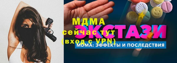 Альфа ПВП Алзамай