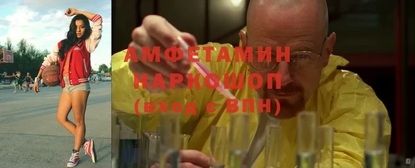 эйфоретик Алексин