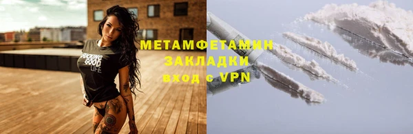 марки lsd Аркадак