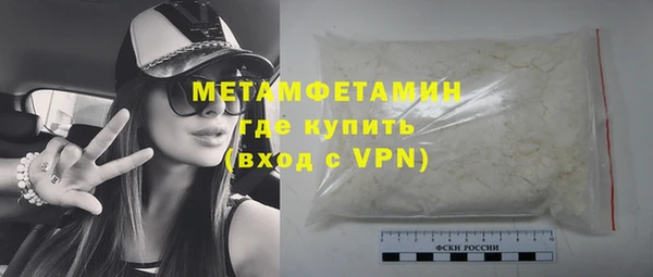 мяу мяу мука Армянск
