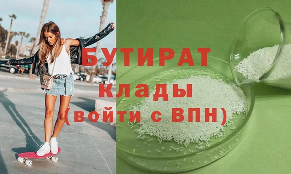 марки lsd Аркадак