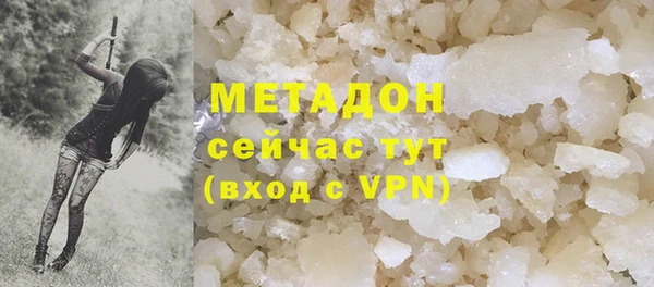 мяу мяу мука Армянск