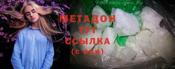 марки lsd Аркадак
