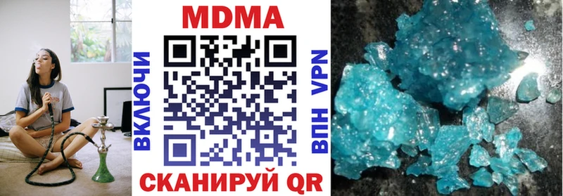 МДМА crystal  Купить  Елец 