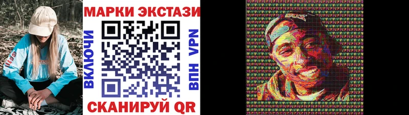 Купить где  Елец  Марки 25I-NBOMe 1500мкг 